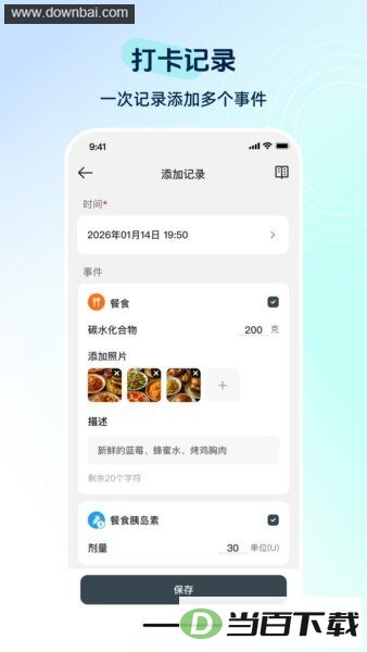 ������н������°汾��ͼ4