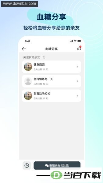 ������н������°汾��ͼ5