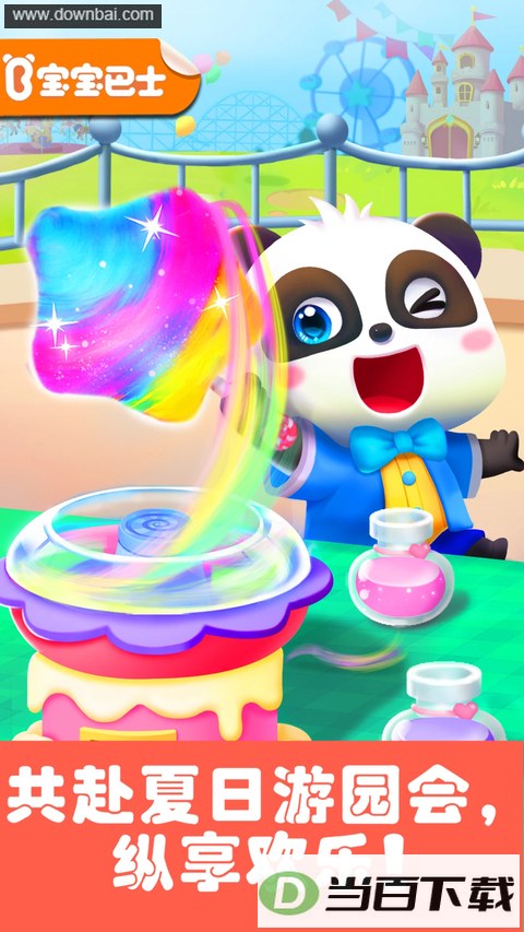 ��������԰����