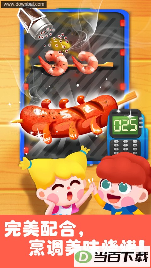 ��������԰�����ͼ2