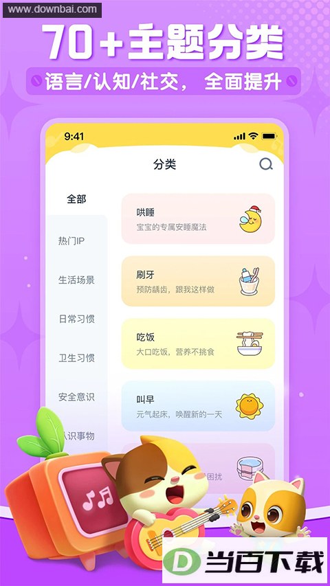 ������ʿ����APP��ͼ2