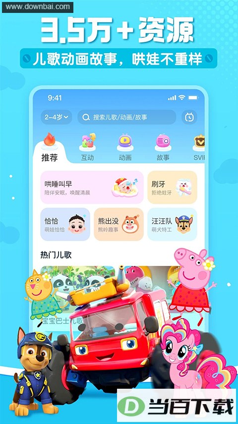 ������ʿ����APP��ͼ4