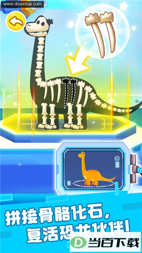 �������������Ϸ��ͼ4