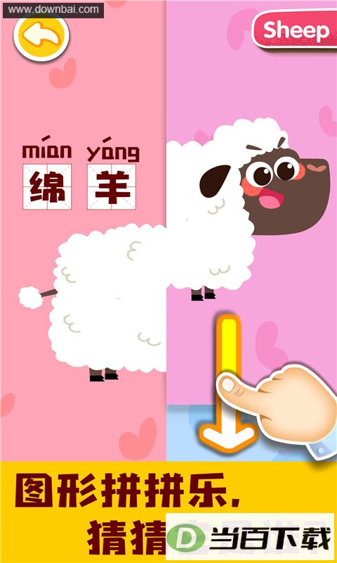 ��������������app