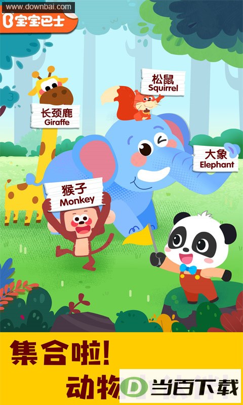 ��������������app��ͼ2