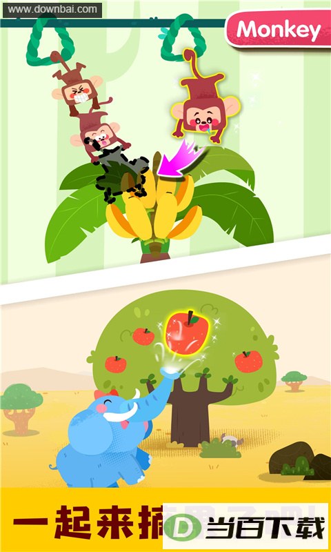 ��������������app��ͼ3