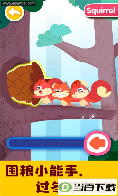 ��������������app��ͼ4
