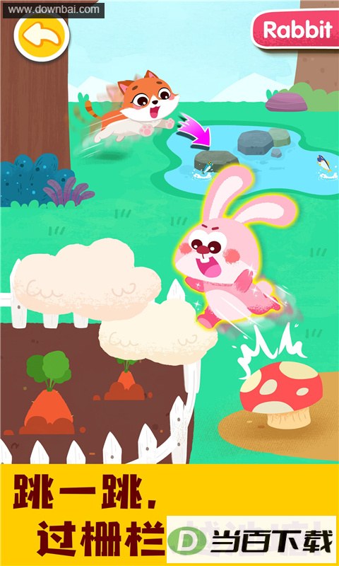 ��������������app��ͼ5