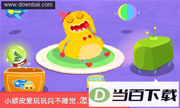 ������˯����ͼ2