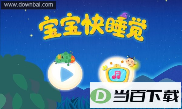������˯����ͼ4