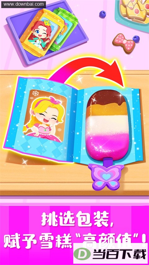������ʿѩ�⹤����ͼ2