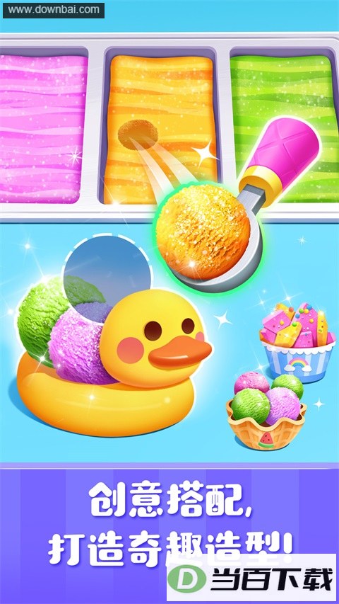 ������ʿѩ�⹤����ͼ5