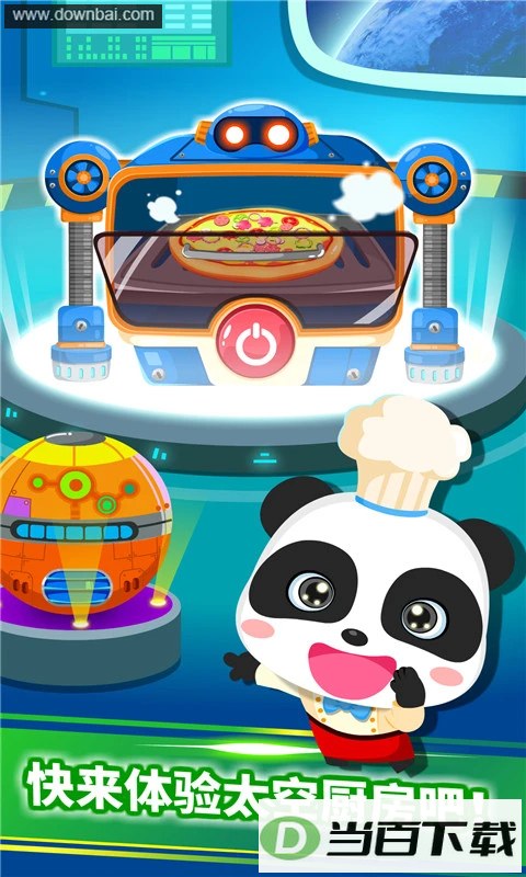 �����Ǽʳ�����ͼ4