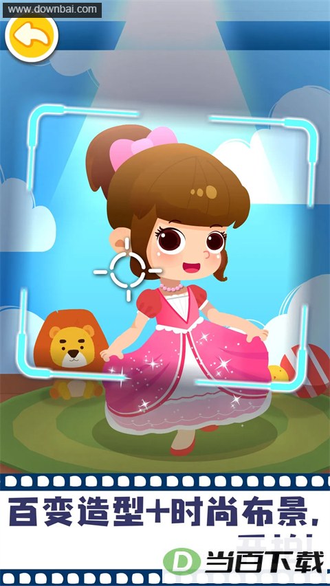 ������ʿĦ�������С��Ϸ��ͼ2