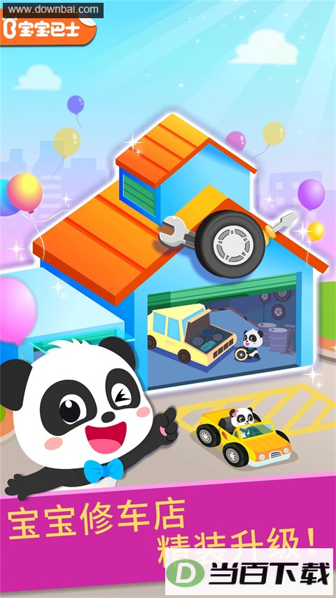 �����޳����ͼ2