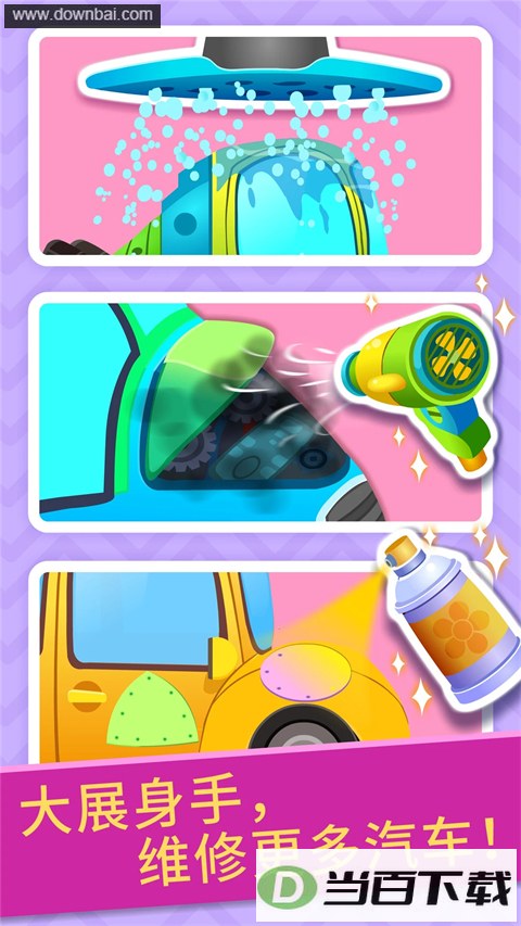 �����޳����ͼ5