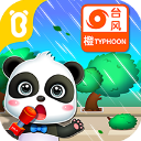 ����̨������app