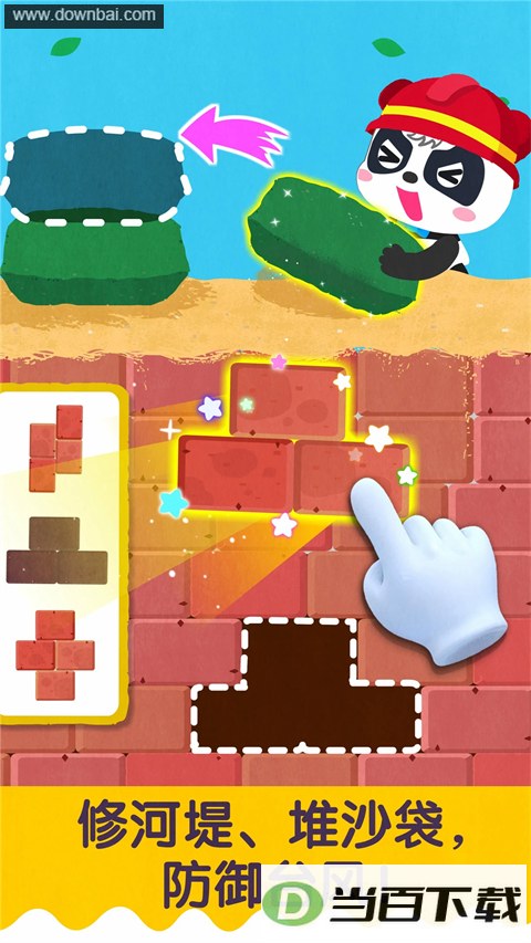 ����̨������app��ͼ4