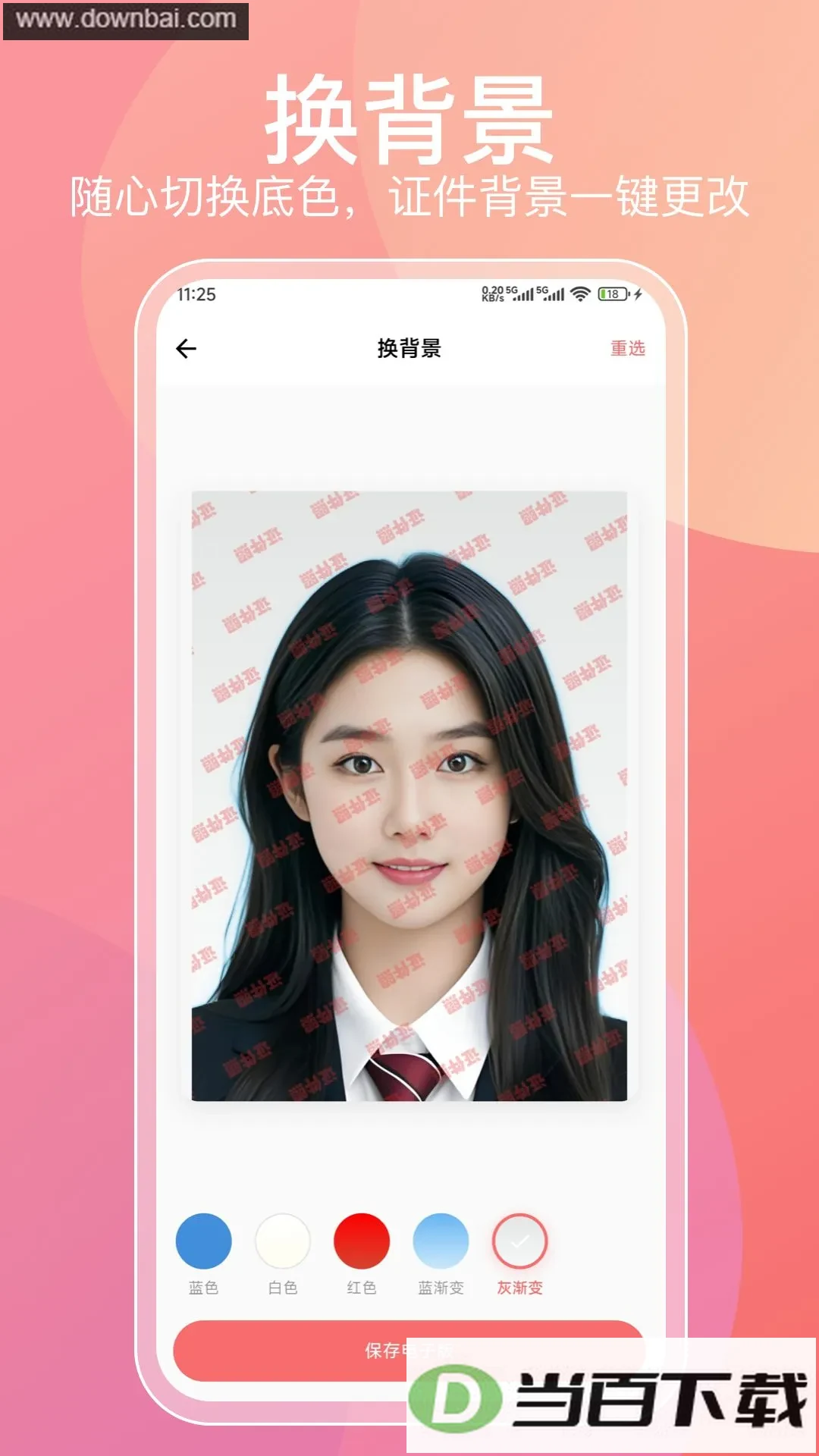 ֤����app�ٷ���Ѱ��ͼ1