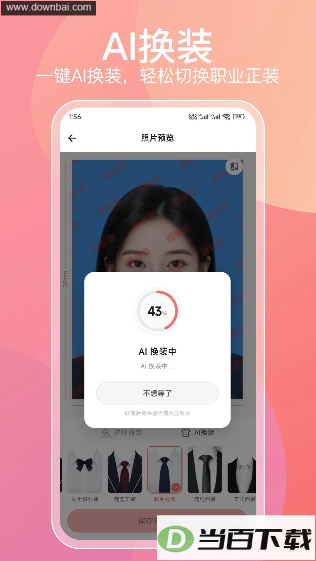 ֤����app�ٷ���Ѱ��ͼ3