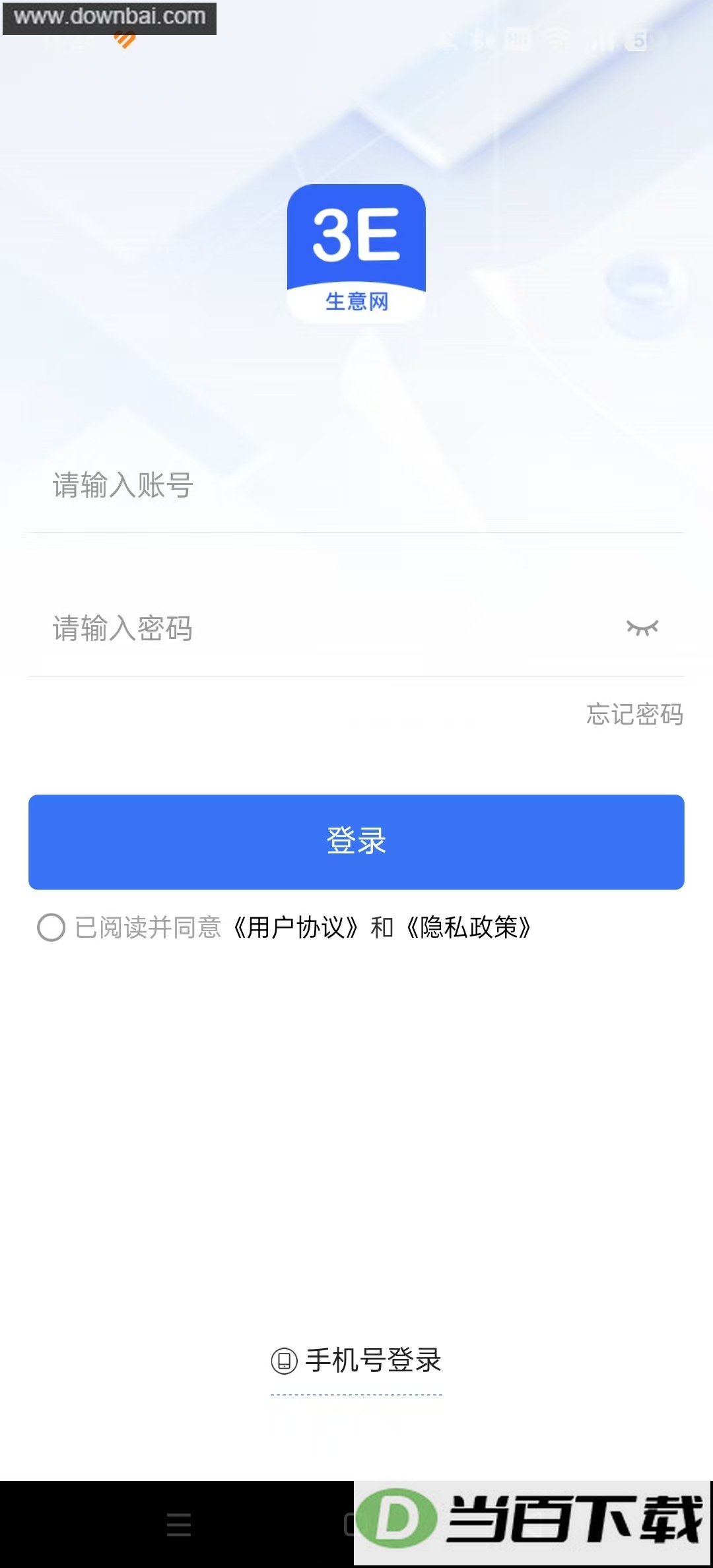 ��������Ӧ�̰�app��ͼ1