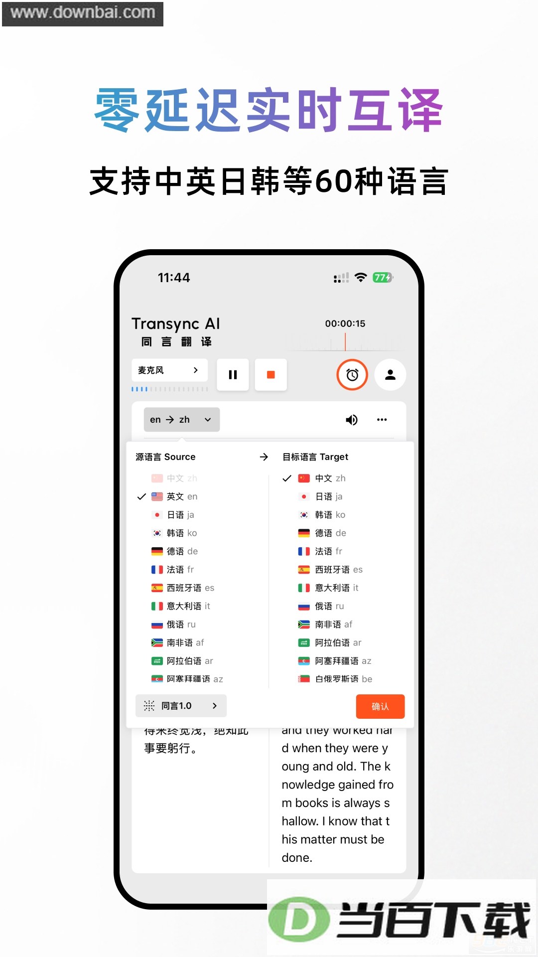 ͬ�Է���app��ͼ1