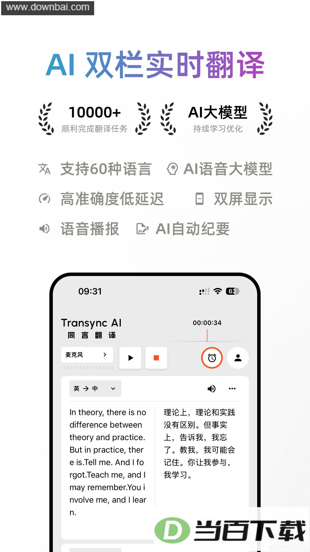 ͬ�Է���app��ͼ5