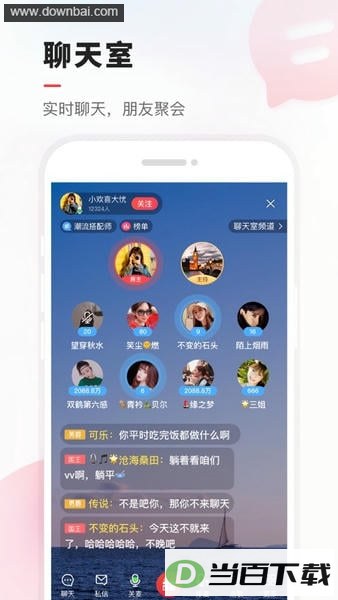 VV����app��ͼ1