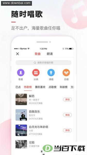 VV����app��ͼ2
