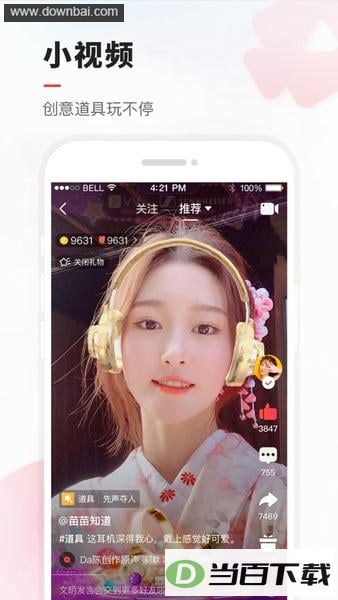 VV����app��ͼ3