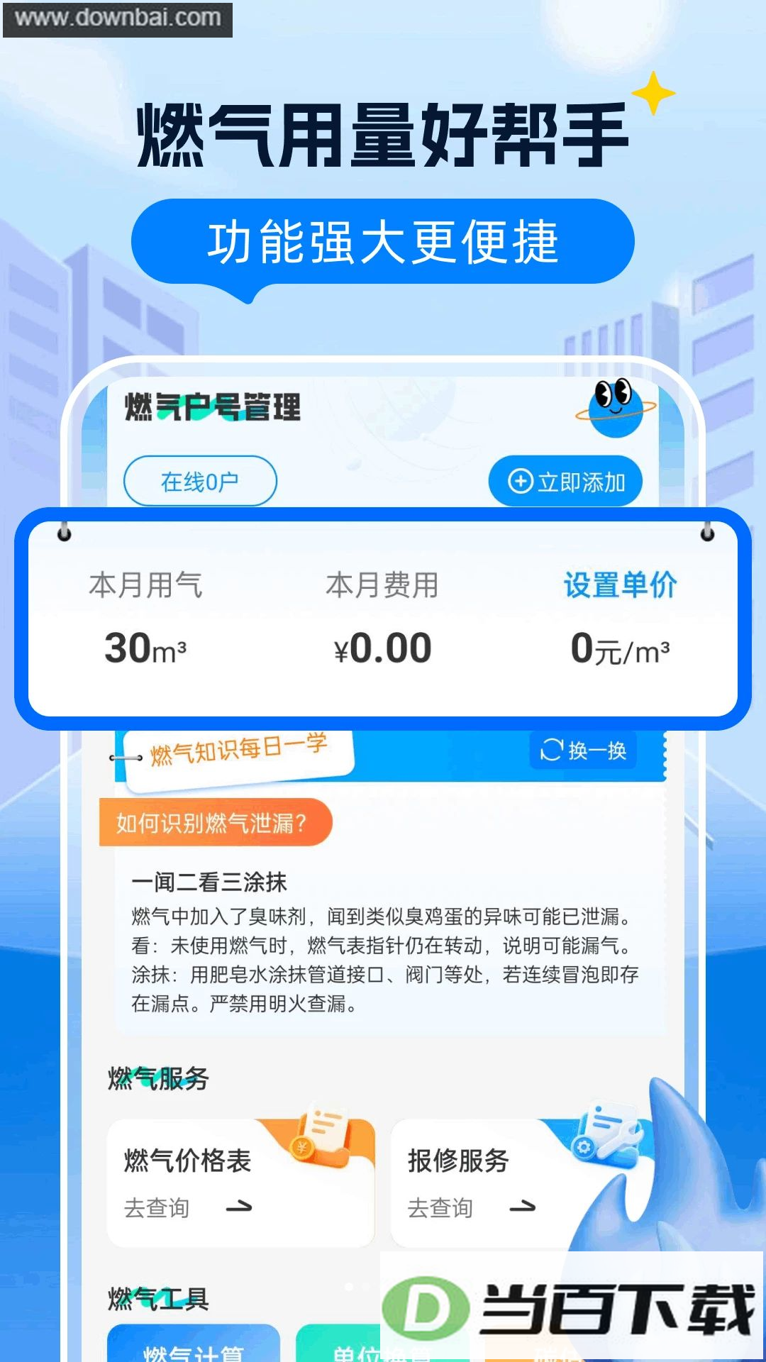 ȼ�����Ϲܼ�