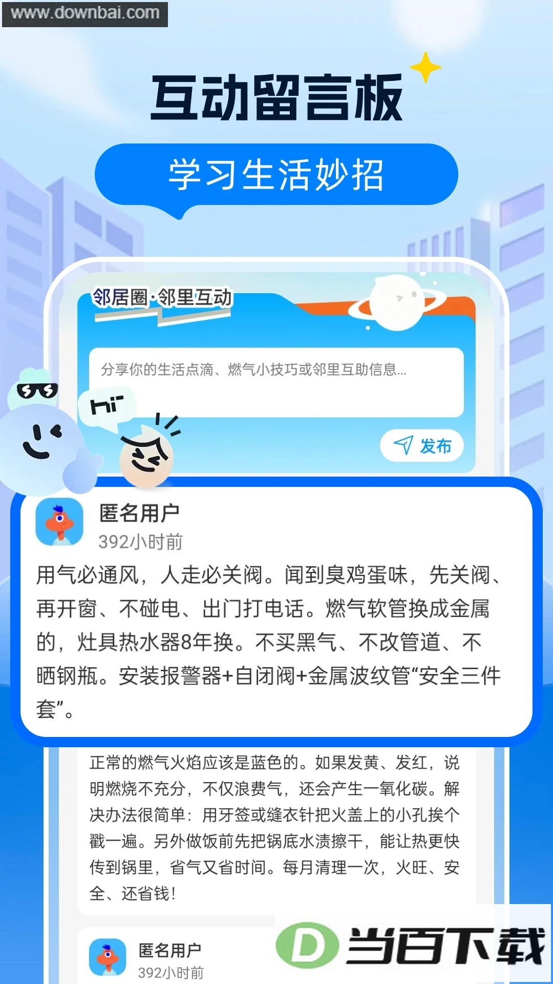 ȼ�����Ϲܼҽ�ͼ2