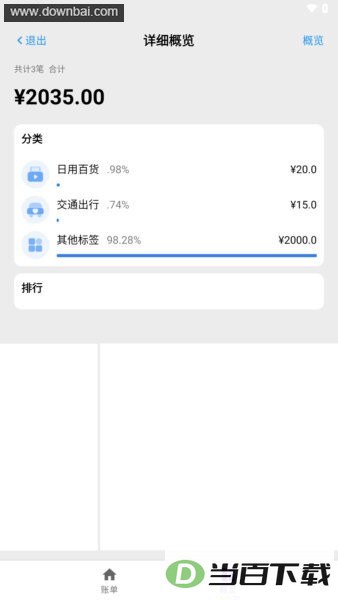 �׺�ʰ��׬ǮAPP