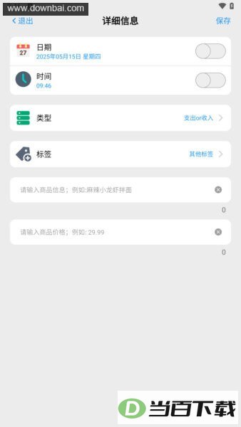 �׺�ʰ��׬ǮAPP��ͼ3