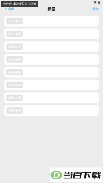 �׺�ʰ��׬ǮAPP��ͼ4