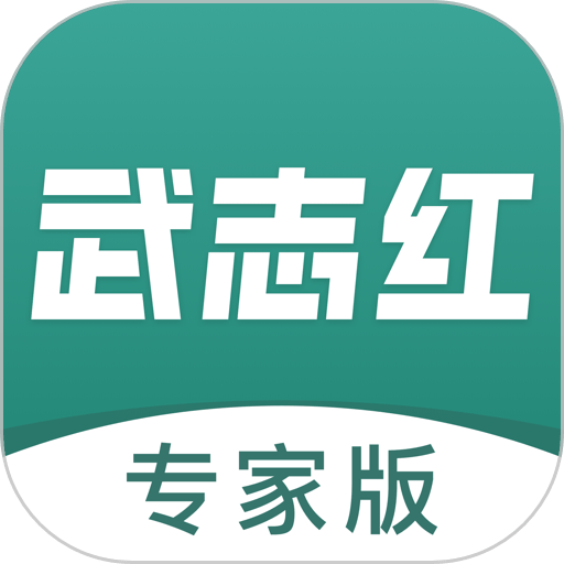 ��־������ר�Ұ�app
