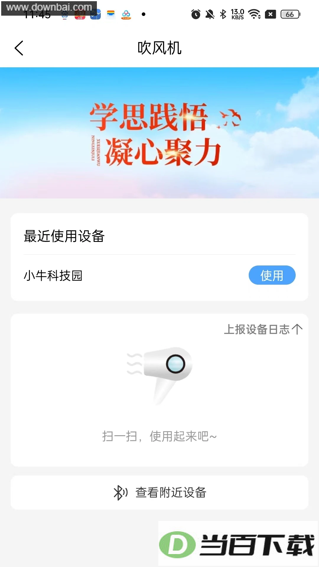 ��ţ������ͼ2