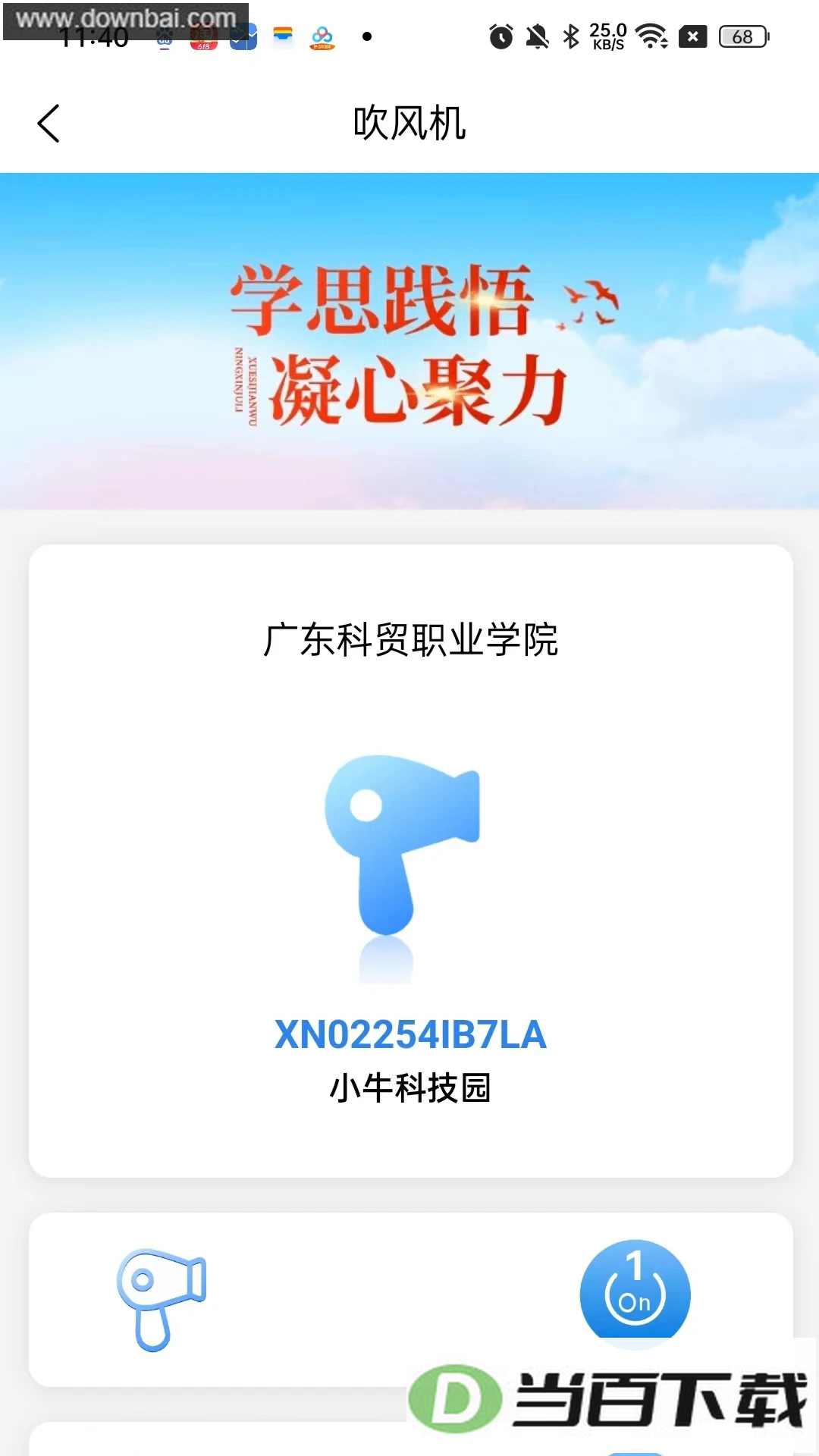 ��ţ������ͼ4