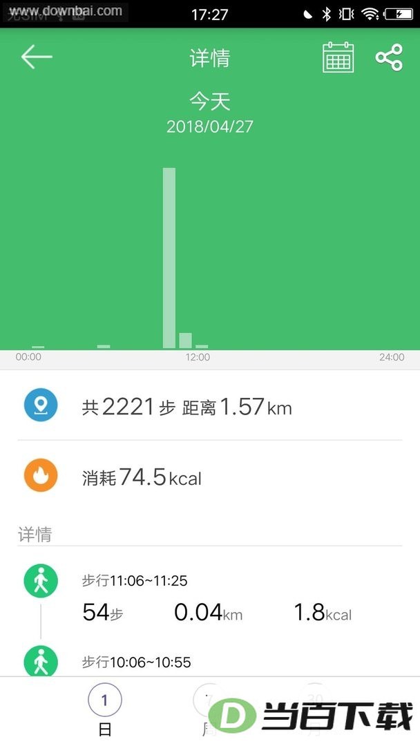 gloryfit�����ֱ�app��ͼ2