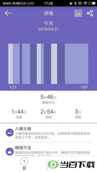 gloryfit�����ֱ�app��ͼ3