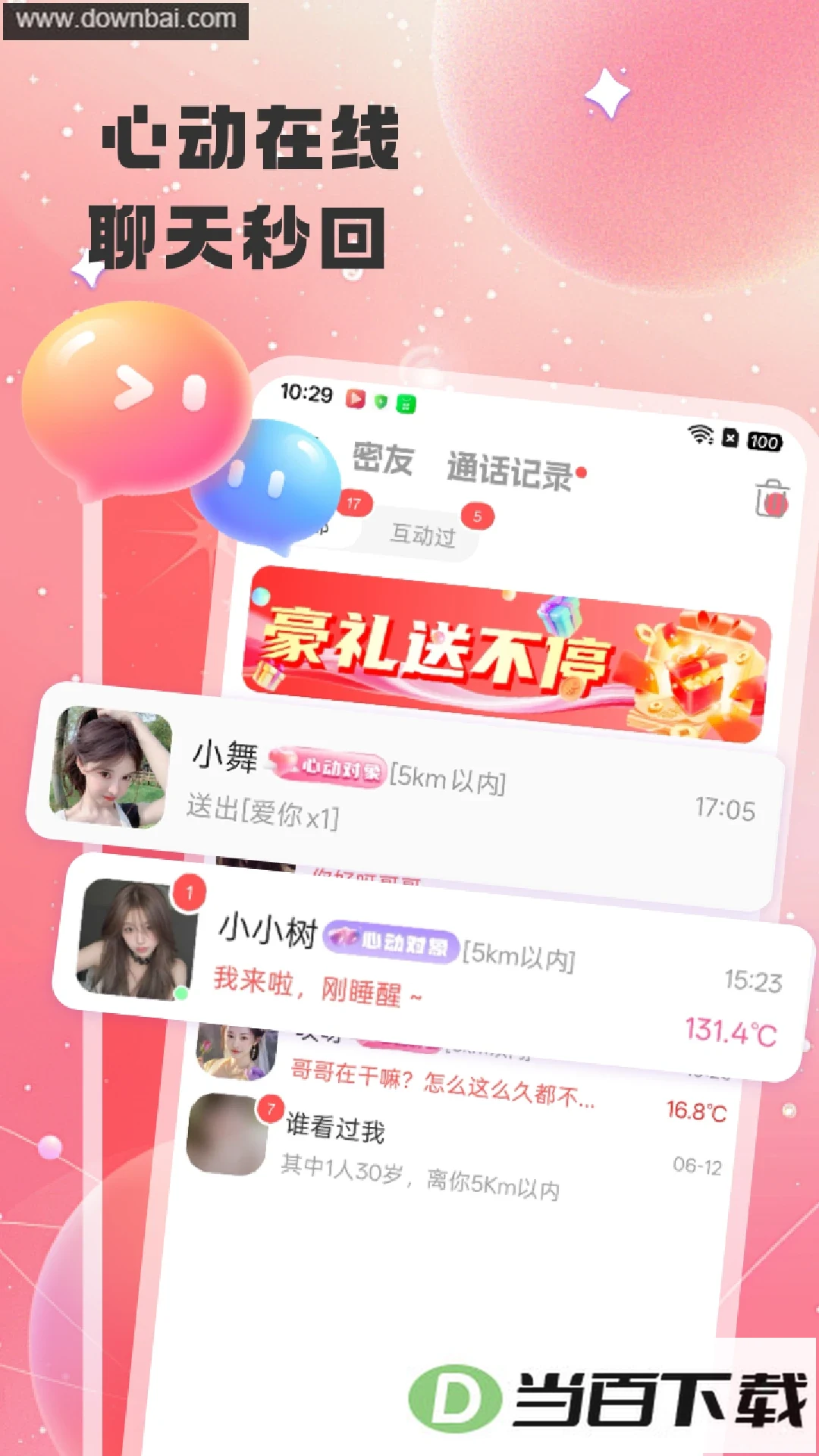 ���Ľ�ͼ4