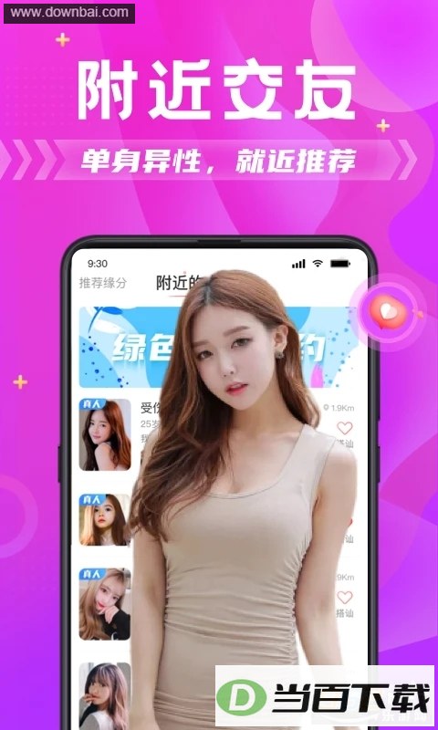 ̽��Լ�����ͬ���罻������ͼ4