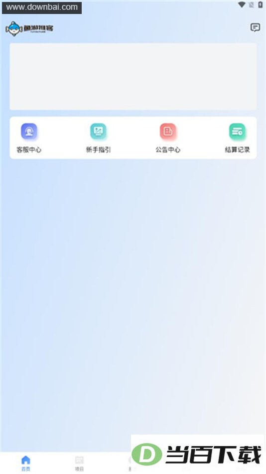 �����ƿ�app��ͼ4