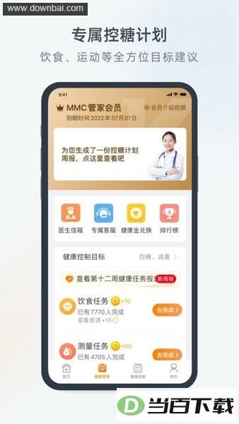 mmc�ܼ�����(�������ڽ�������)��ͼ3
