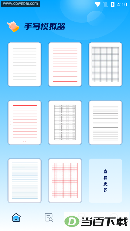 ѾѾ��д������app��ͼ1