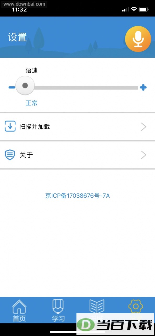 �ö�����app��ͼ2