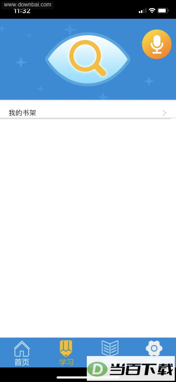 �ö�����app��ͼ4