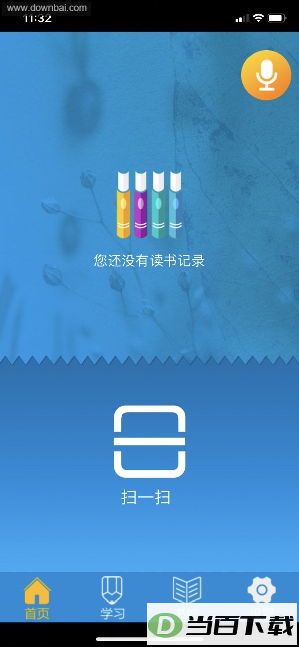 �ö�����app��ͼ5