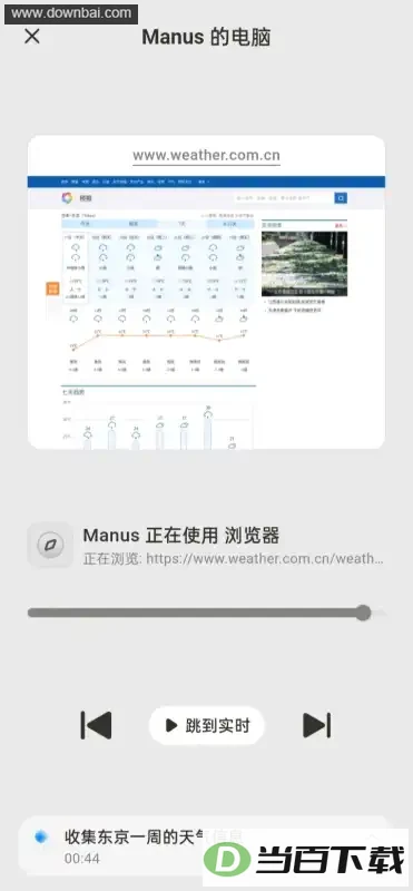 manus ai��ͼ4