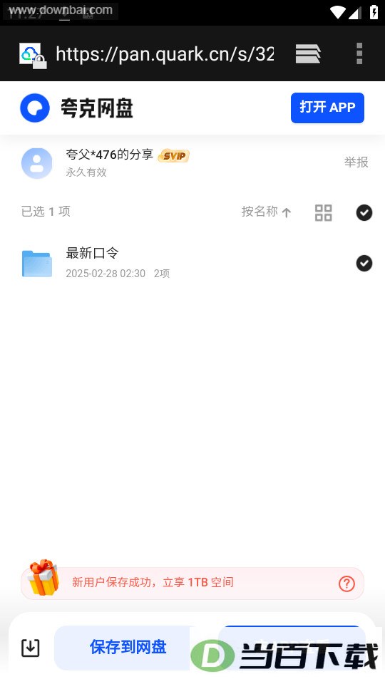 �������ݽ�ͼ1